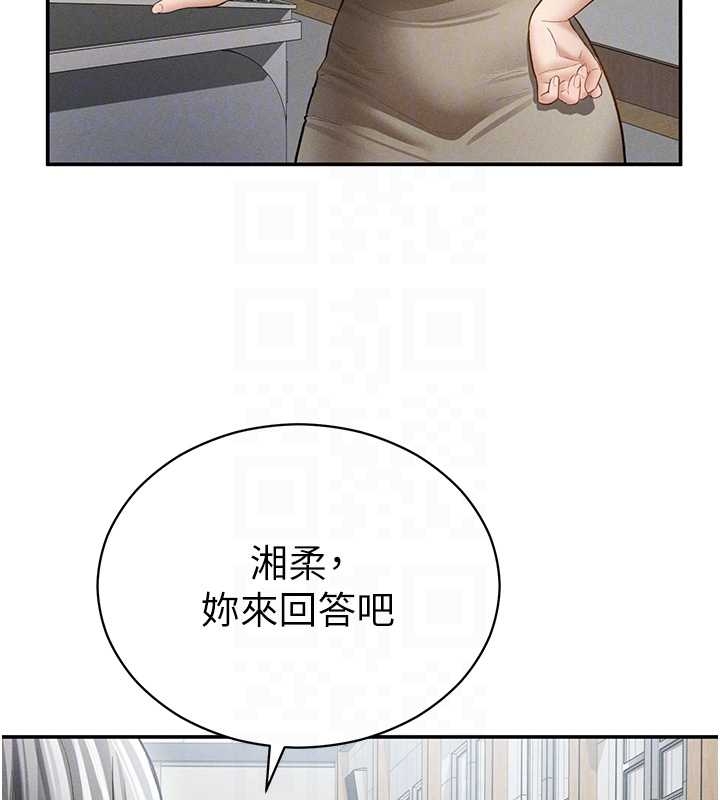私密視角第67話-他們又在學校裡做愛?