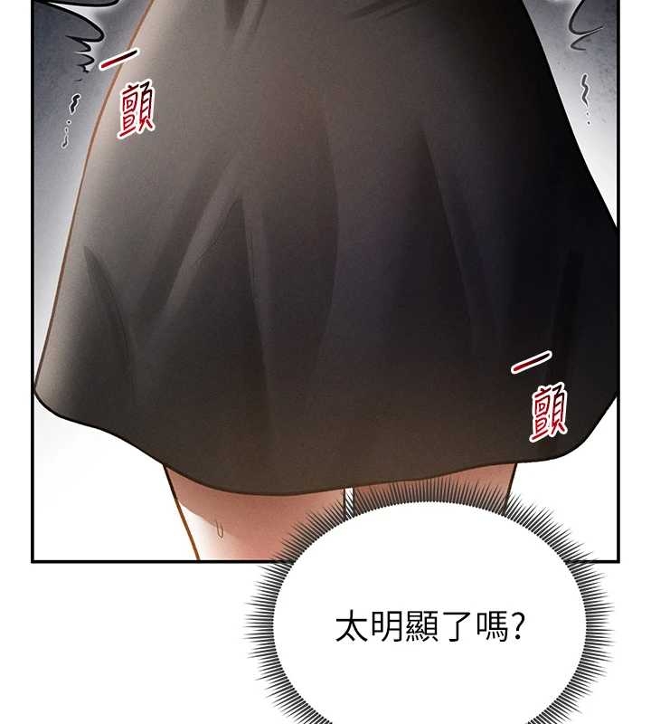 私密視角第67話-他們又在學校裡做愛?