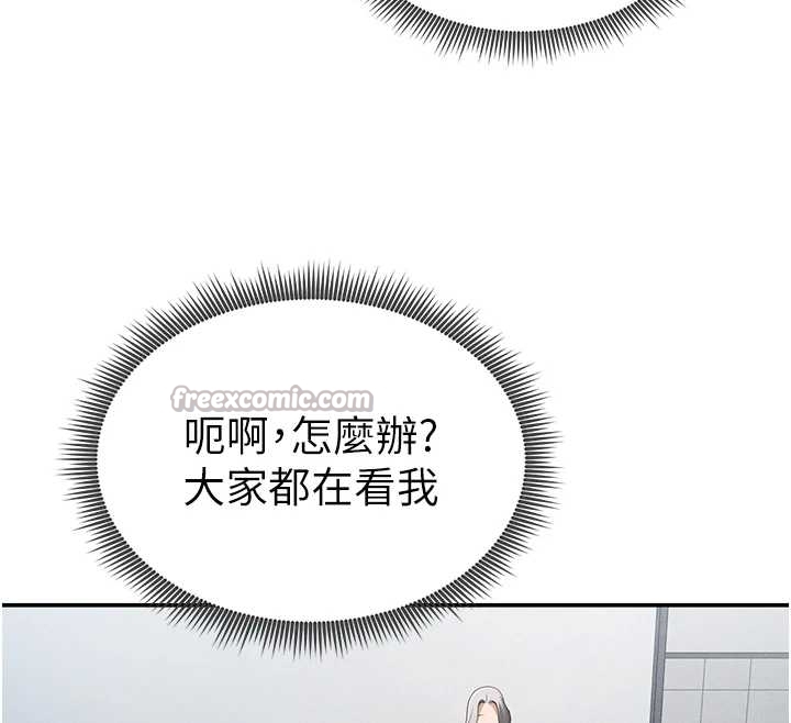 私密視角第67話-他們又在學校裡做愛?