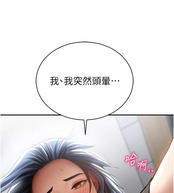 私密視角第67話-他們又在學校裡做愛?