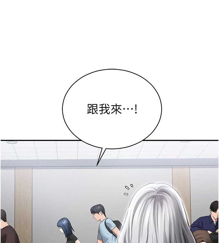 私密視角第67話-他們又在學校裡做愛?