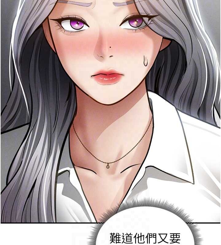 私密視角第67話-他們又在學校裡做愛?