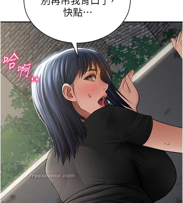 私密視角第67話-他們又在學校裡做愛?