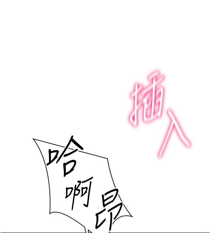 私密視角第67話-他們又在學校裡做愛?