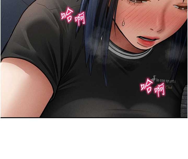 私密視角第67話-他們又在學校裡做愛?