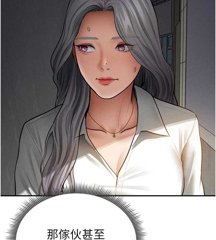 私密視角第67話-他們又在學校裡做愛?