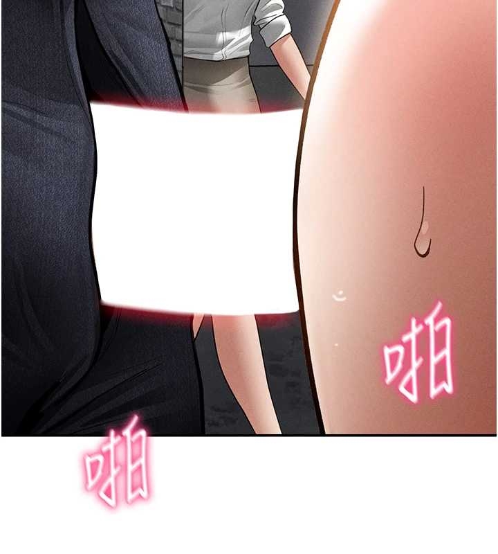 私密視角第67話-他們又在學校裡做愛?