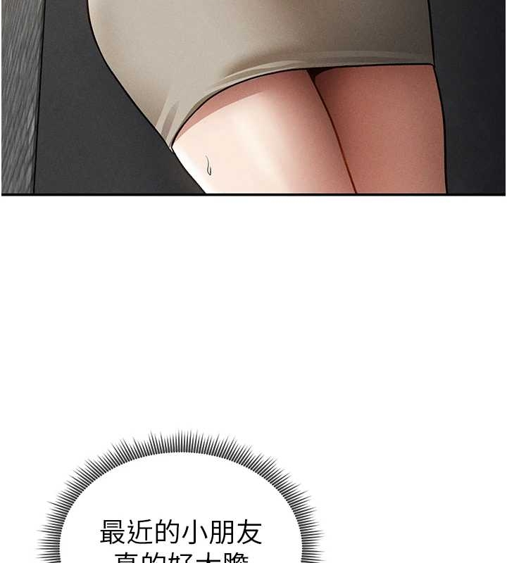 私密視角第67話-他們又在學校裡做愛?