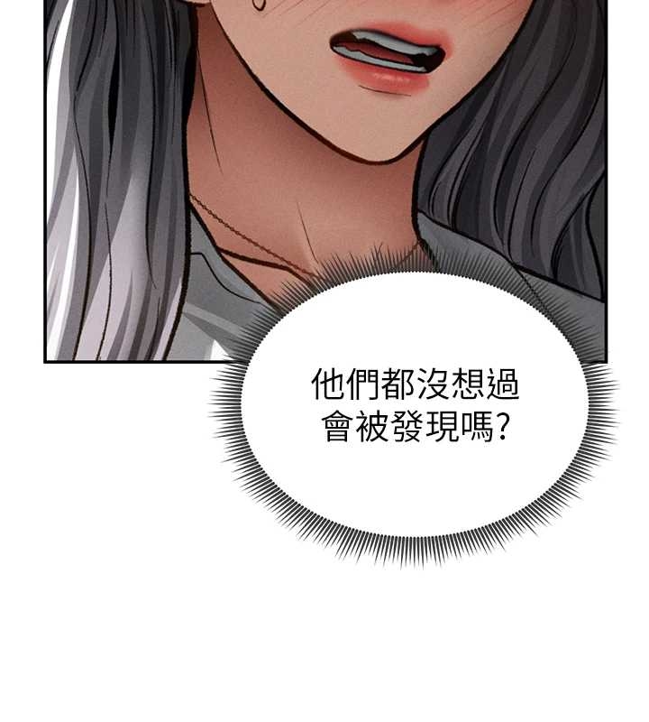 私密視角第67話-他們又在學校裡做愛?