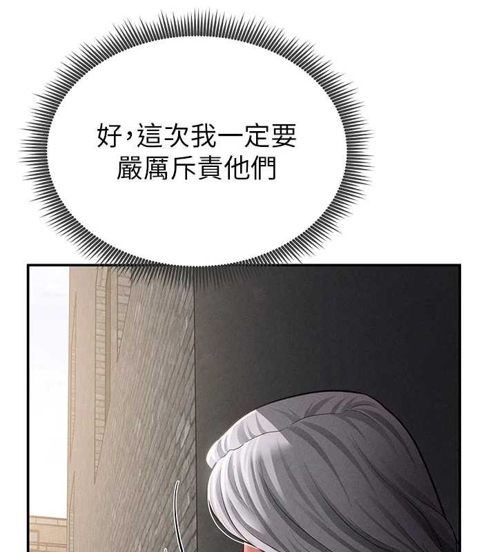 私密視角第67話-他們又在學校裡做愛?