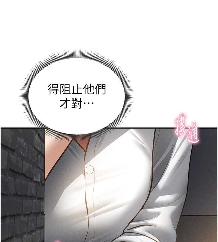 私密視角第67話-他們又在學校裡做愛?