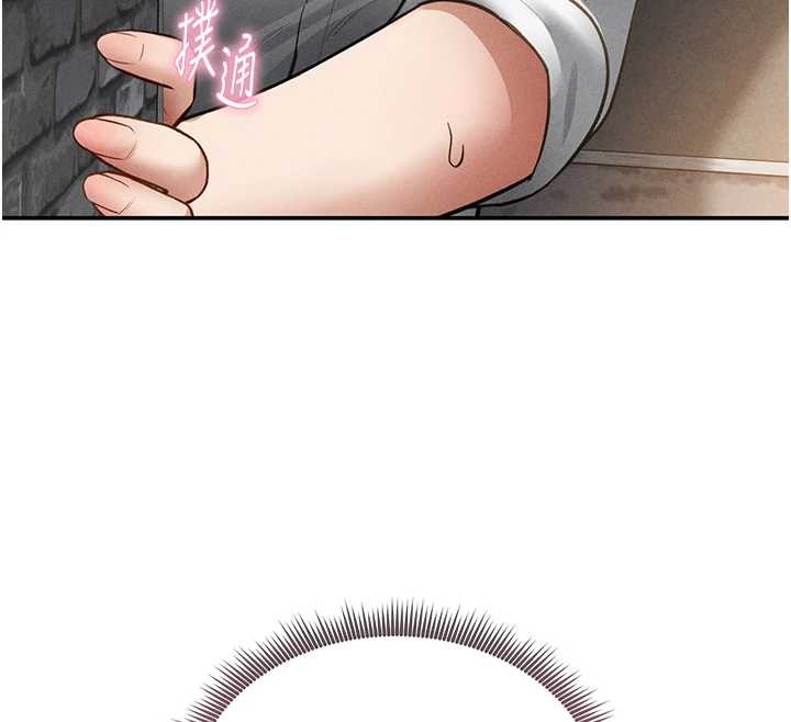 私密視角第67話-他們又在學校裡做愛?