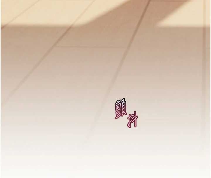 老師的親密指導第87話-金主的誘人新提議