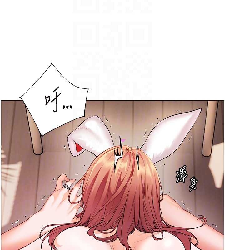 老師的親密指導第87話-金主的誘人新提議