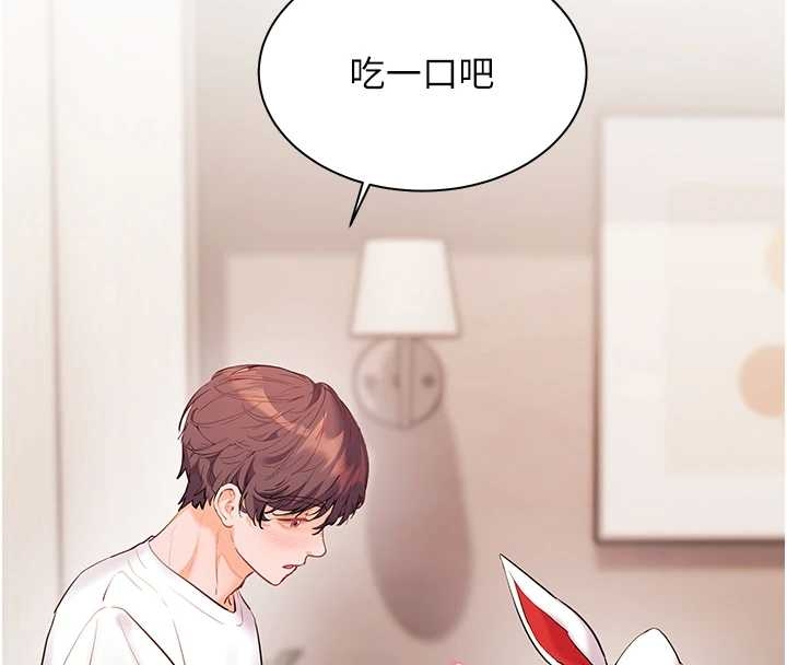 老師的親密指導第87話-金主的誘人新提議