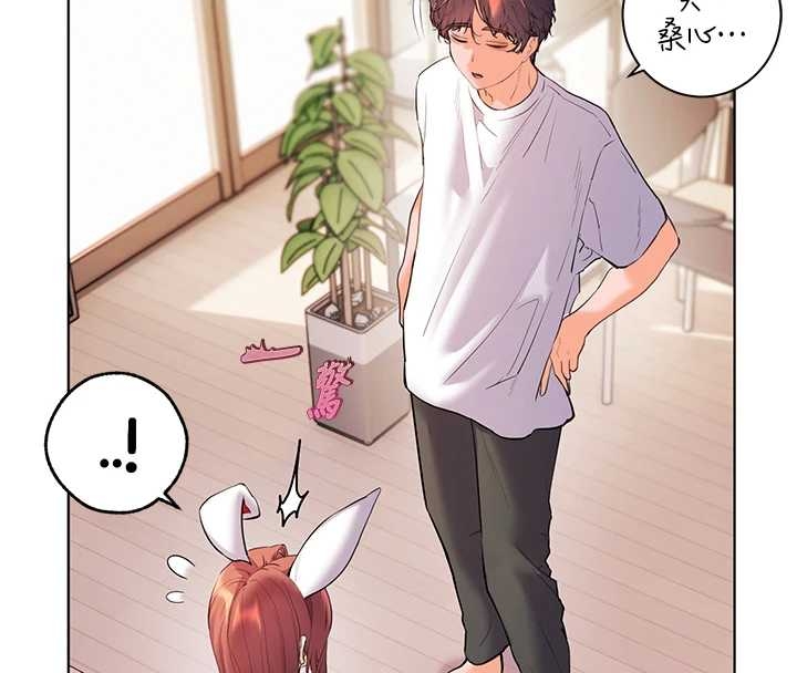 老師的親密指導第87話-金主的誘人新提議