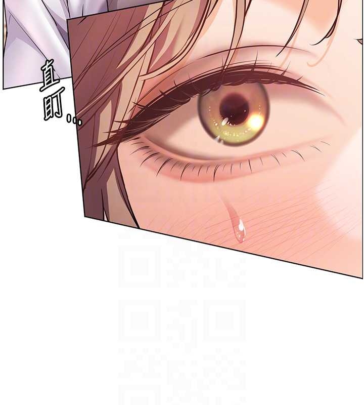 老師的親密指導第87話-金主的誘人新提議