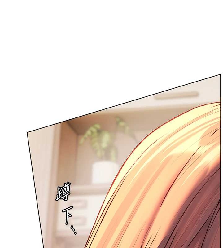 老師的親密指導第87話-金主的誘人新提議