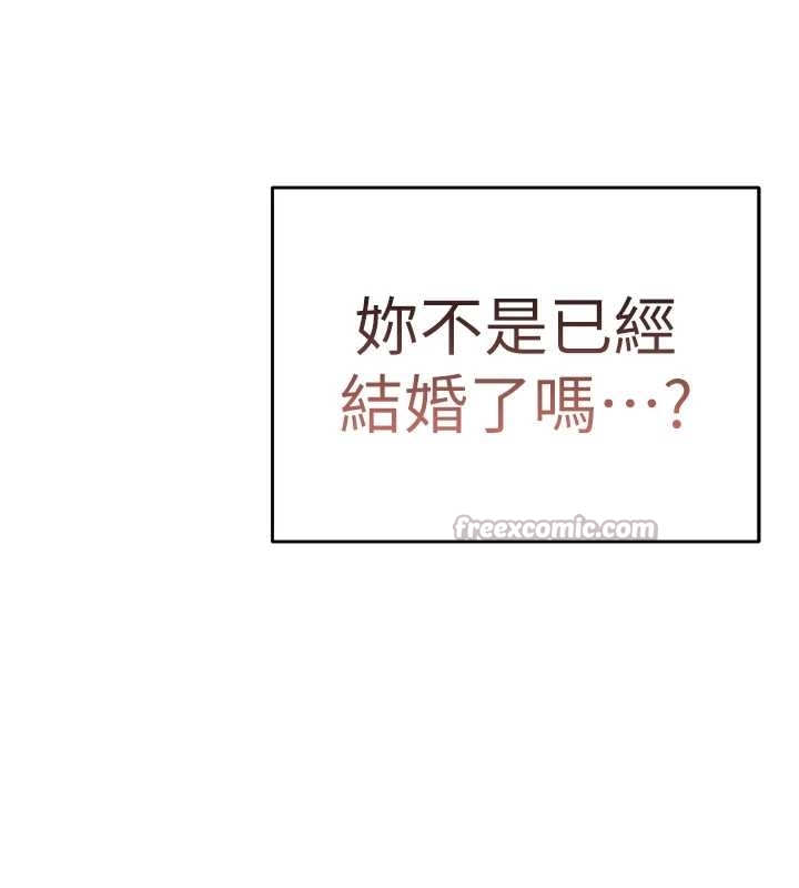 老師的親密指導第87話-金主的誘人新提議