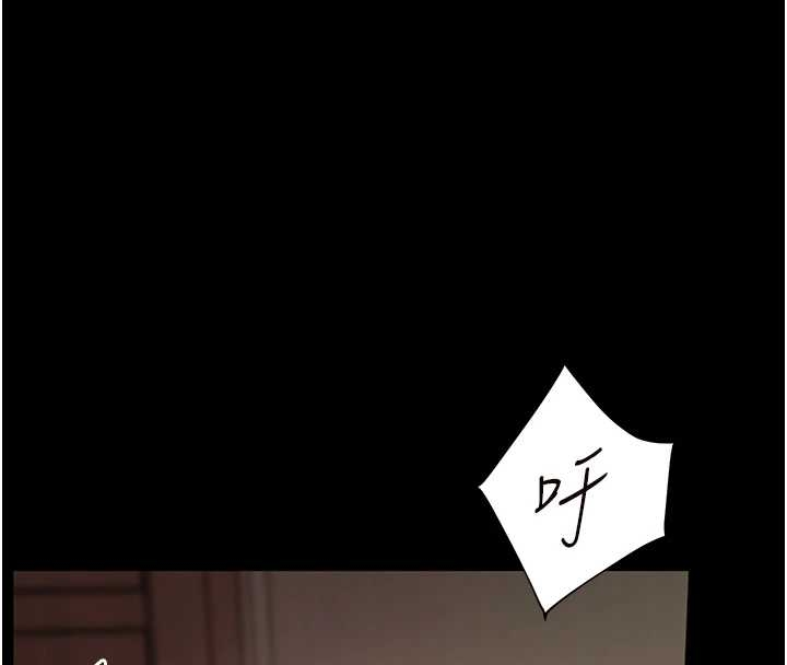 老師的親密指導第87話-金主的誘人新提議