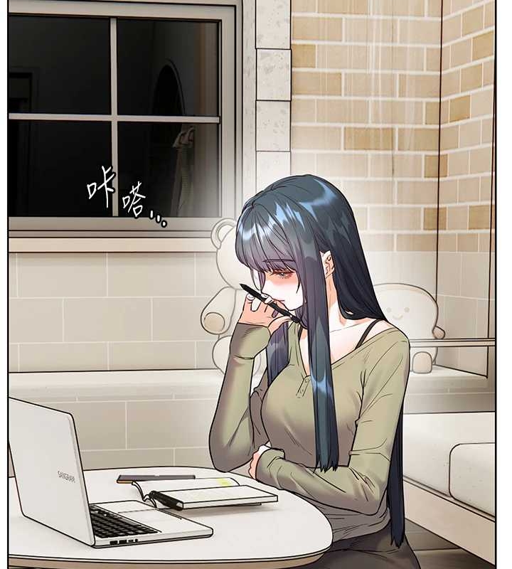 老師的親密指導第87話-金主的誘人新提議