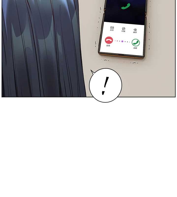 老師的親密指導第87話-金主的誘人新提議