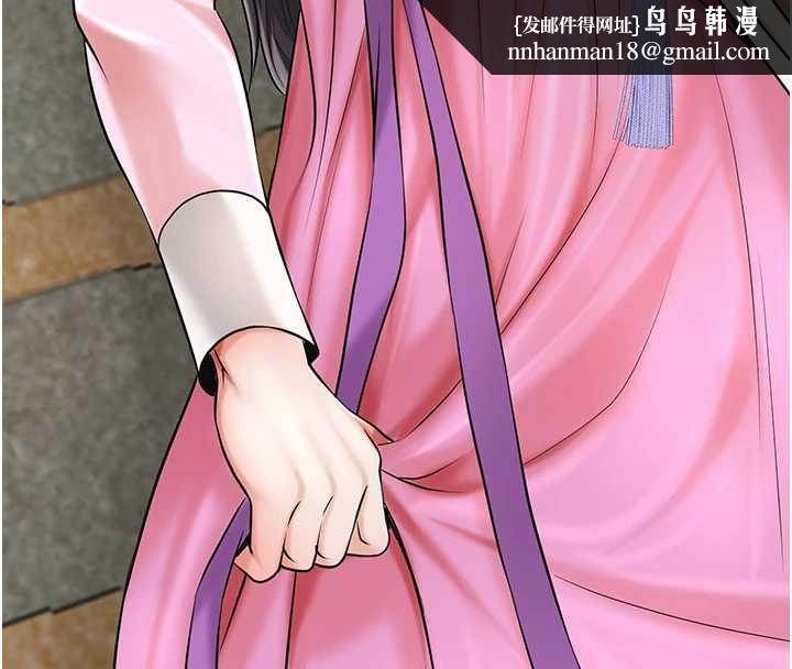 花容濕色:取花點第91話-小姐要成親了&hellip;?