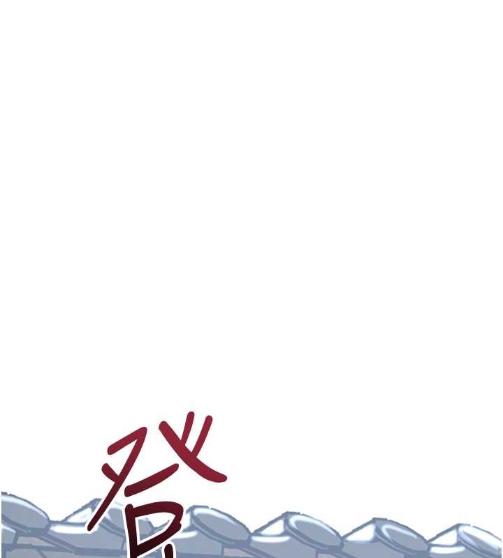 花容濕色:取花點第91話-小姐要成親了&hellip;?