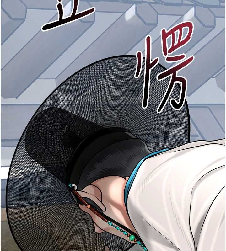 花容濕色:取花點第91話-小姐要成親了&hellip;?