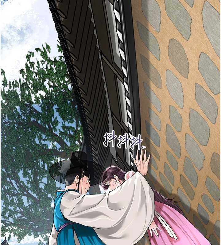 花容濕色:取花點第91話-小姐要成親了&hellip;?