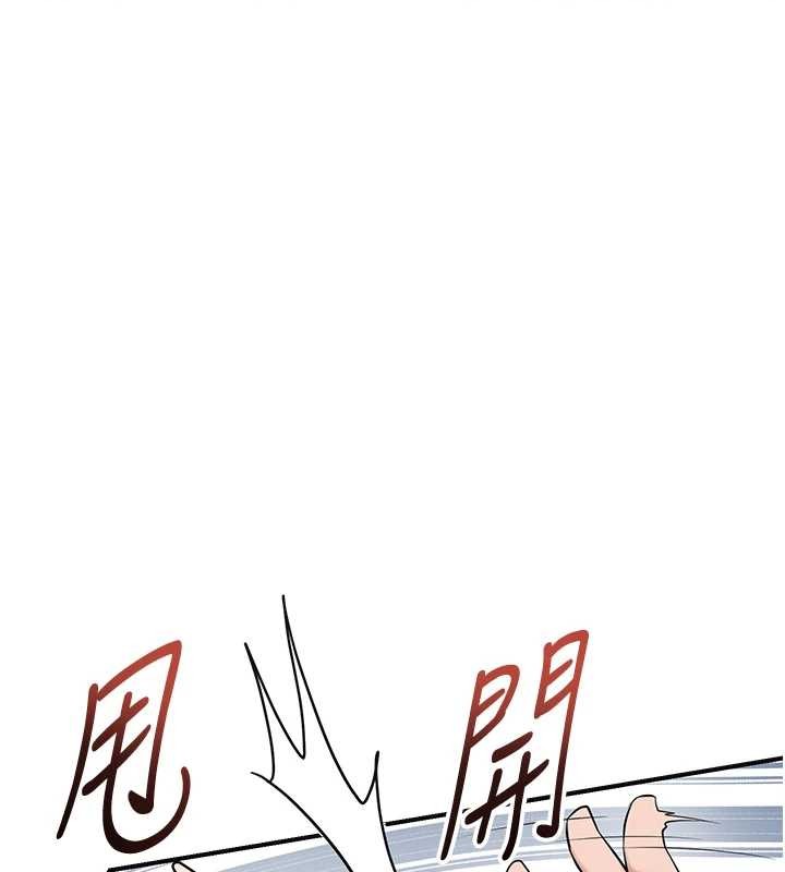 花容濕色:取花點第91話-小姐要成親了&hellip;?