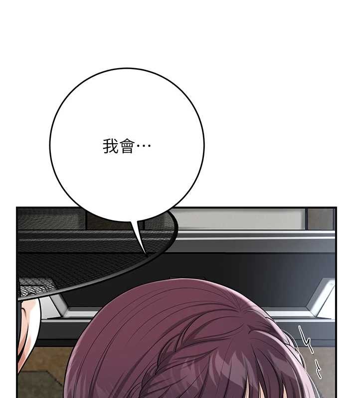 花容濕色:取花點第91話-小姐要成親了&hellip;?