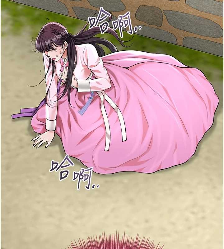 花容濕色:取花點第91話-小姐要成親了&hellip;?