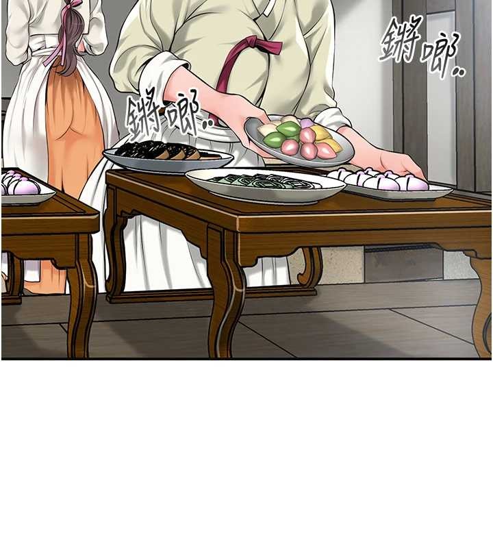 花容濕色:取花點第91話-小姐要成親了&hellip;?