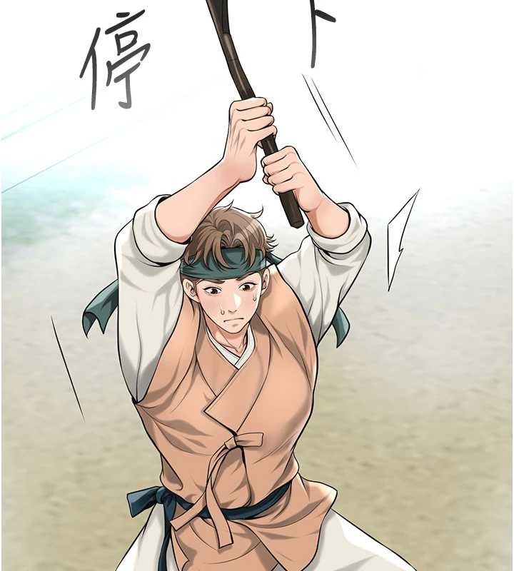 花容濕色:取花點第91話-小姐要成親了&hellip;?