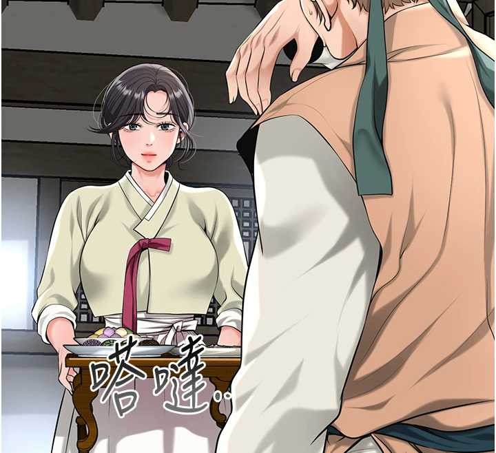 花容濕色:取花點第91話-小姐要成親了&hellip;?