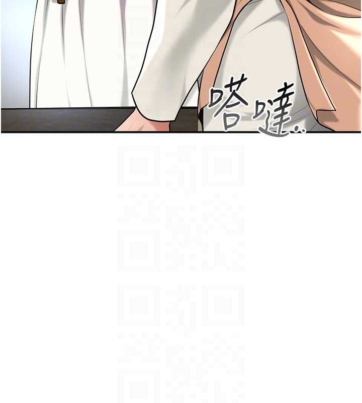 花容濕色:取花點第91話-小姐要成親了&hellip;?