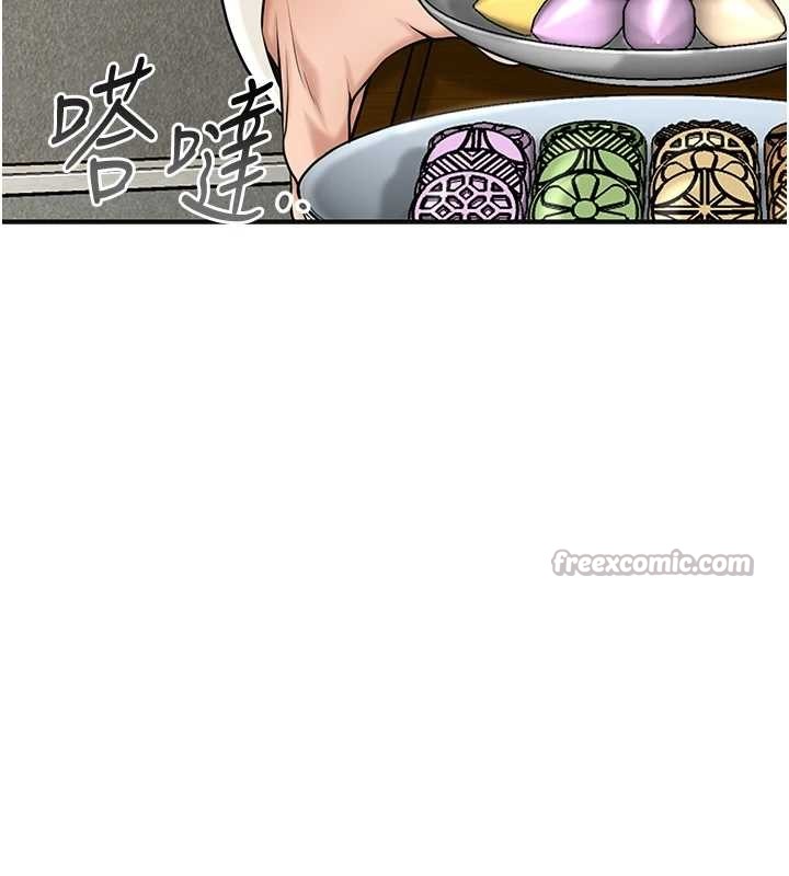 花容濕色:取花點第91話-小姐要成親了&hellip;?