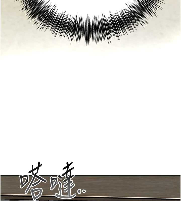 花容濕色:取花點第91話-小姐要成親了&hellip;?