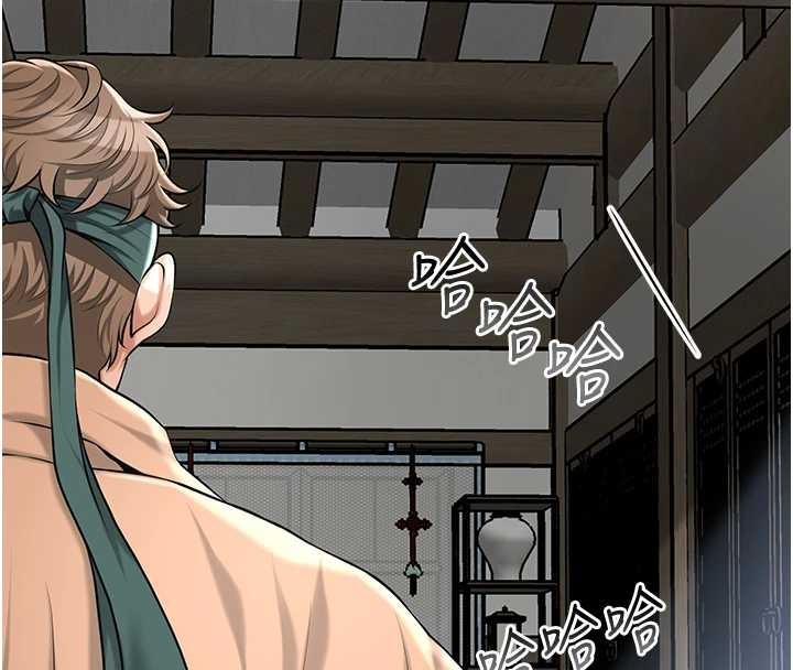 花容濕色:取花點第91話-小姐要成親了&hellip;?