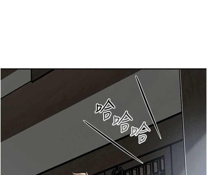 花容濕色:取花點第91話-小姐要成親了&hellip;?