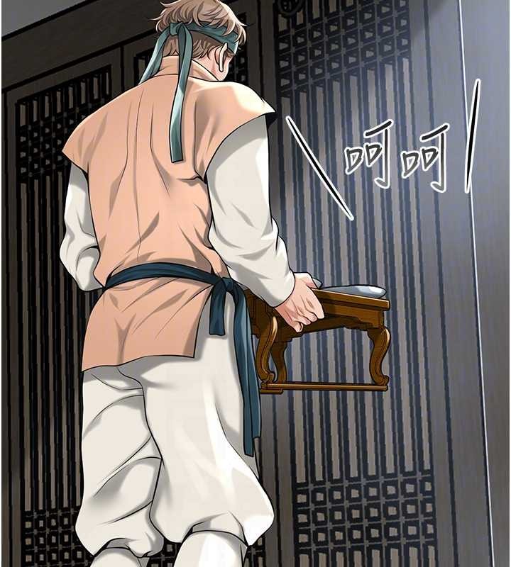 花容濕色:取花點第91話-小姐要成親了&hellip;?