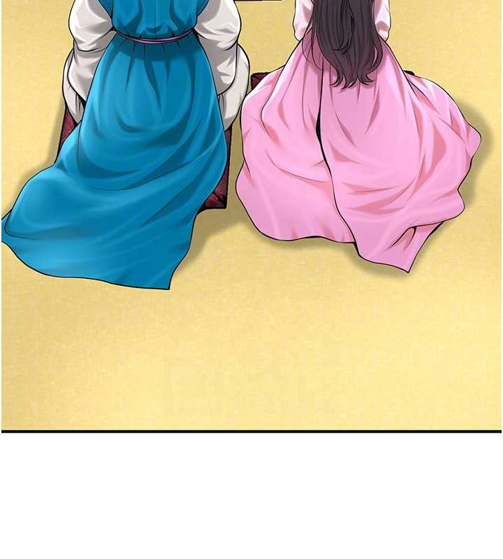 花容濕色:取花點第91話-小姐要成親了&hellip;?