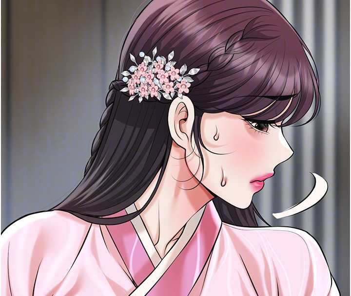 花容濕色:取花點第91話-小姐要成親了&hellip;?