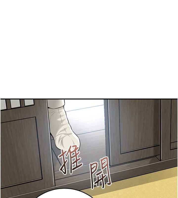 花容濕色:取花點第91話-小姐要成親了&hellip;?