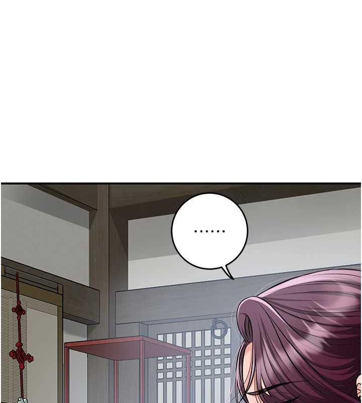 花容濕色:取花點第91話-小姐要成親了&hellip;?