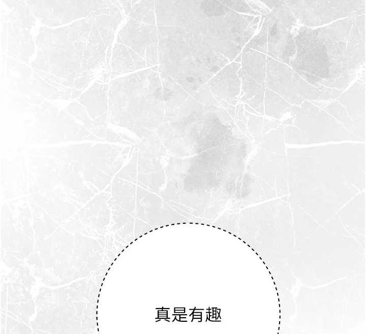 花容濕色:取花點第91話-小姐要成親了&hellip;?