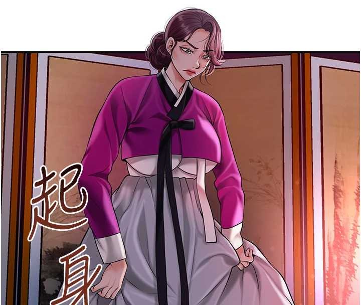 花容濕色:取花點第91話-小姐要成親了&hellip;?