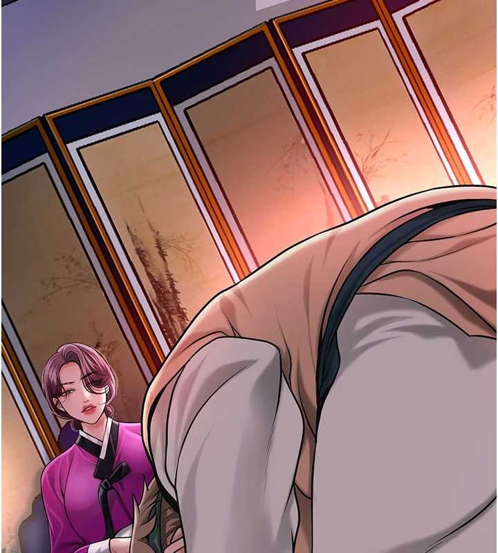 花容濕色:取花點第91話-小姐要成親了&hellip;?