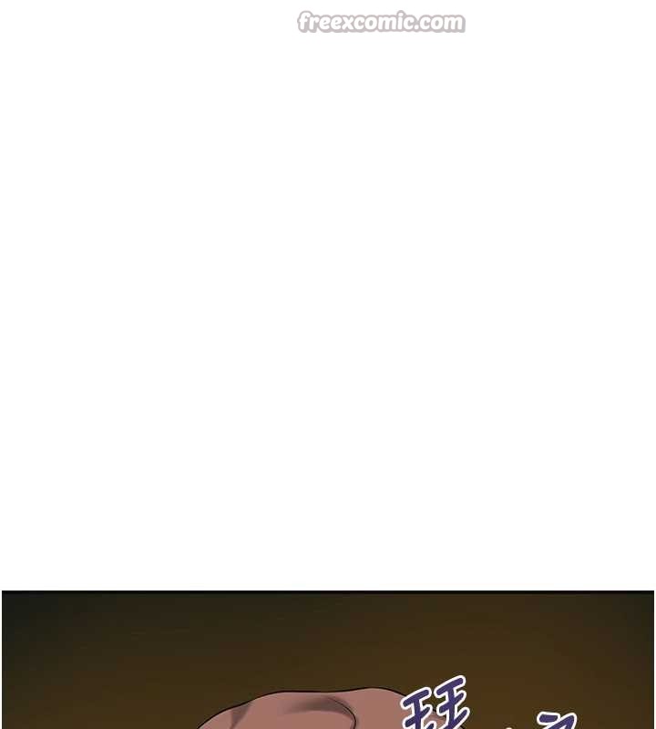 花容濕色:取花點第91話-小姐要成親了&hellip;?